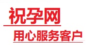 翁牛特捐卵试管助孕机构-代媽网